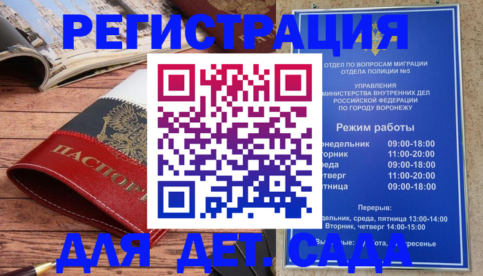 прописка законно в Среднеуральске